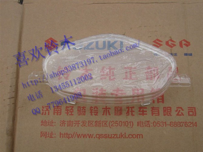 济南铃木QS110/赛驰/里程表玻璃仪表外罩/里程表罩/车把罩/透明罩|msdalam kategori motosikal/Equipment/Fitting, Aksesori motosikal, Meter motosikal - dari Buy2taobao.com untuk memberikan perkhidmatan ejen Taobao profesional membeli