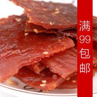 清之坊 猪肉脯   香辣味 / 原味     靖江特产 250g