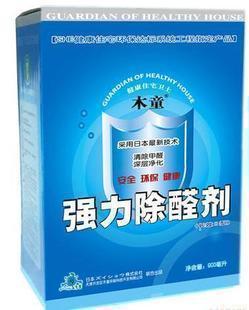 Wood Tong Strength In addition to the aldehyde agent Decoration deodorant Formaldehyde scavenger Smell Olympic Games Appoint Suppliesin the Care cleaners/Sanitary napkins/Paper/Aromatherapy , Indoor deodorant/Fragrance products , Formaldehyde scavenger/Formaldehyde Test , Formaldehyde scavenger category - from Buy2taobao.com to provide professional Taobao agent buy service