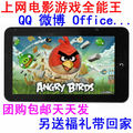 包邮团购原装A9600智能MP4/MP5/MP6高清7寸触摸屏2.3拍照WIFI上网