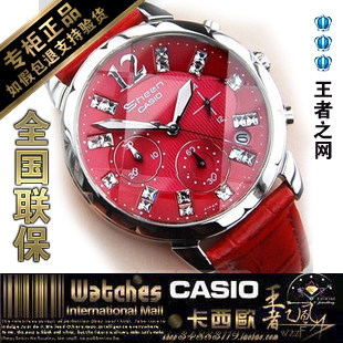 (香港代购正品 三皇冠)卡西欧手表 时尚奢华皮带女表SHN-5010L-4A