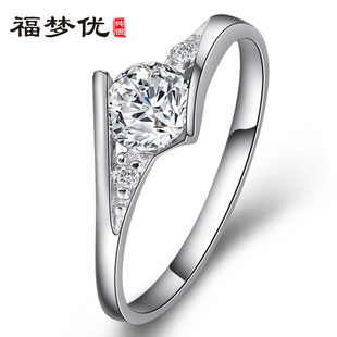 福梦优 925纯银戒指女 仿真钻戒子 结婚对戒银饰品情侣戒指/指环