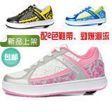 春季新品 威立斯暴走鞋 儿童 正品 男女款 溜冰鞋 滑轮鞋 2181