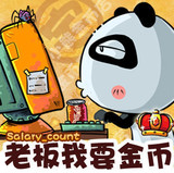 双皇冠|地下城与勇士 游戏币/地下城 金币 YXB ZY
