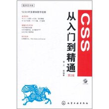 CSS�����ŵ���ͨ(��2�渽����)