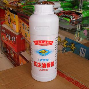 花生油香精 花生油 饼干糕点 小食品 烘焙香精添加剂 满百包邮