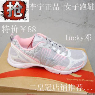 怎么才能知道慢跑鞋是合适自己的 推荐几款“软底慢跑鞋” - 涛涛淘宝 - 涛涛淘淘 怎么才能知道慢跑鞋是合适自己的 推荐几款“软底慢跑鞋” - 涛涛淘宝 - 涛涛淘淘