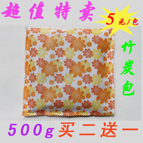 特价装修除味 除甲醛去甲醛竹炭用品竹炭包竹碳包500g 家用汽车用