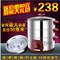 上下架计划:快乐一叮DZG-30J1电蒸锅三层不锈钢超大容量多功能电蒸笼 包邮