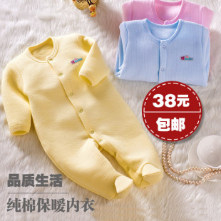  冬季新生婴儿连体衣秋冬装新生儿衣服装男女宝宝哈衣内衣厚纯棉衣