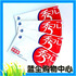 蓝尘冲三冠秀儿早早孕试纸/验孕试纸/化验专用10条5元