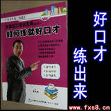 首页-<em>发型师学习网</em>/fxs8.cn 美发教材商城-- 淘宝