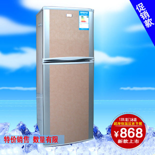 正品 节能 全新 小鸭圣吉奥冰箱BCD 双门无氟