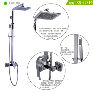 Special offer thousands of bathroom products copper square mixer shower set rise-shower column 32,714
