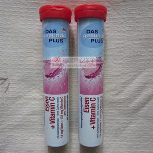 冲皇冠特价现货 德国原装DAS泡腾片 维生素C+铁 蓝莓味无糖红盖vc