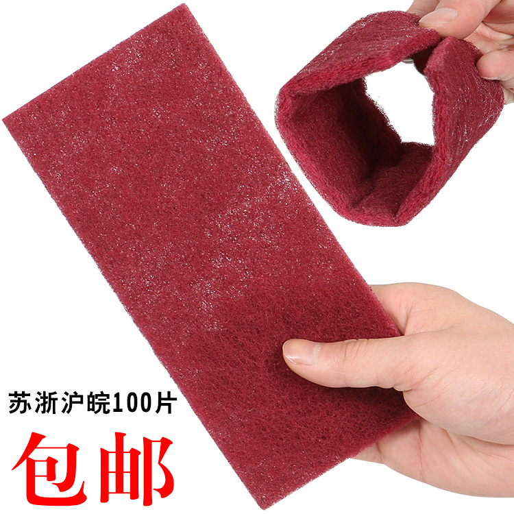 high quality Grind Baijie cloth line Woodenware furniture Metal polishing Grind Baijie cloth 9cm*20cmin the Family/Personal Cleaning Tools , Housework/Floor cleaning equipment , Rag category - from Buy2taobao.com to provide professional Taobao agent buy service