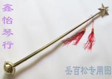 军乐队指挥棒 伸缩指挥棒 指挥令 飞乐指挥棒 少先队仪仗队指挥棒
