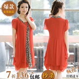 taobao english 14227974404