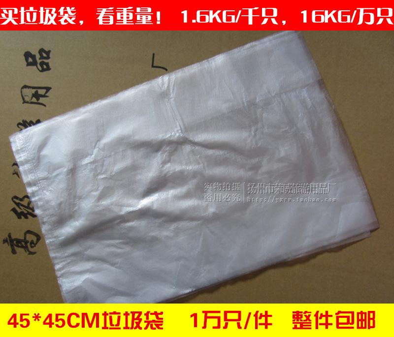 宾馆一次性垃圾袋批发 酒店客房用品小垃圾袋 45*45CM 40元/千只在类目 家庭/个人清洁工具, 家务/地板清洁用具, 垃圾袋中 - 来自Buy2taobao.com提供专业的淘宝代购服务