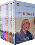taobao english 90640379