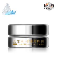 专柜正品 长生鸟 珍珠粉 面膜粉 美白 淡斑 去痘印 控油 外用15g