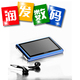 热销千台 OPPO高清MP4 S39 4.3 8G 触摸屏 时尚围巾 包邮抽奖