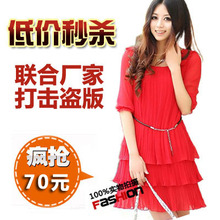 秒杀2011夏装新品 韩版淑女装 纯色蛋糕收腰中长款甜美雪纺连衣裙