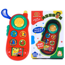 ���� ���� ���������ֻ� 8623-1 ��ߵ绰 ��ͯ��������ֻ�