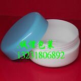 塑料盒30克（g)膏盒 化妆品盒 膏霜盒  高档膏盒 分装盒