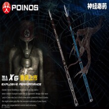 上海实体店心怡台球用品 台产毒药X6黑8球杆台球杆9球球杆九球杆
