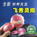 百乐旋转飞舌灵指情趣挑逗按摩性爱机器阴蒂刺激器舌头舔吸舌舔阴