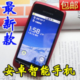 特价秒杀天星A8安卓Android智能手机2.2系统双卡双待V880/U880电
