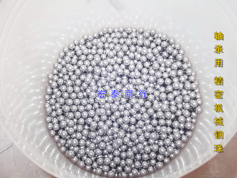 High precision steel ball 11mm12mm12.7mm14mm15mm15.87mm16mm18 Tolerance bearing steel ballin the Hardware/Tool , Mechanical Hardware , Bearing dependency , Ball/Ball category - from Buy2taobao.com to provide professional Taobao agent buy service