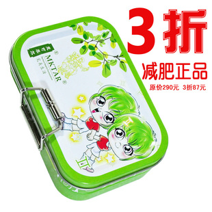  麦可泰尔左旋肉碱减肥胶囊超级正品 绿p瘦素瘦腿产品 纤雅57咖啡