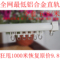 上下架计划:东成窗饰铝合金加厚窗帘直轨窗帘轨道欧式直轨窗帘罗马杆冲钻特价