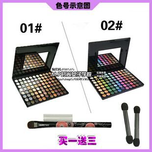 Recommend KB 6219Coastal beautiful says eye shadow pan of warm Earth color