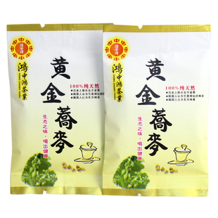  养生苦荞茶 黑苦荞茶 麦香 黄金荞麦茶 大麦茶罐装 袋泡茶 试饮装