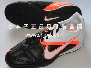  小李子：特价专柜正品耐克CTR360 ENGANCHE II TF碎钉足球鞋