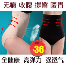 内裤女 夏季百搭 超强透气高腰收腹美臀内裤 塑身美体裤内裤包邮