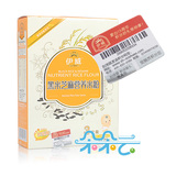 【朵朵云】伊威黑米黑芝麻营养米粉250g (适合8-24个月)