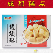 成都特产蜀都牌龙须酥200g克新口味原味盒糕点心零食小吃