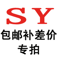 皮衣皮草包邮补差价专拍
