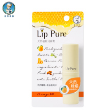 曼秀雷敦植物润唇膏-香橙4g 护唇 保湿 补水 <span class=H>唇部</span><span class=H>护理</span> 滋润 正品