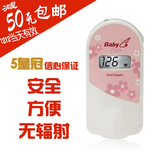 BabyFun 家用胎音仪(胎心仪)  方便 好用！上海现货