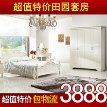 MZ特价包邮韩式田园卧室家具套装组合套房双人床衣柜妆台BT902