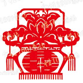 喜 结婚用品装饰婚房布置装饰用品婚婚礼喜字结婚礼物剪纸墙贴纸 喜 结婚用品装饰婚房布置装饰用品婚婚礼喜字结婚礼物剪纸墙贴纸
