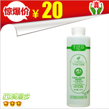 特价 千纤草丝瓜水爽肤水500ml 补水美白保湿化妆水 正品化妆品