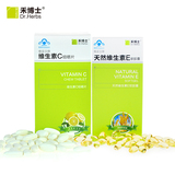 禾博士 美国进口功效型100%天然维E100粒+ 好评如潮维C100粒