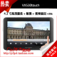 实体店推荐 昂达VX530<span class=H>touch</span>全高清 4G 4.3寸1080P触摸高清播放