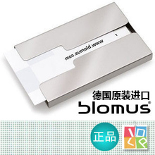 【德国正品】Blomus不锈钢手推式男士商务名片夹 名片盒68255
